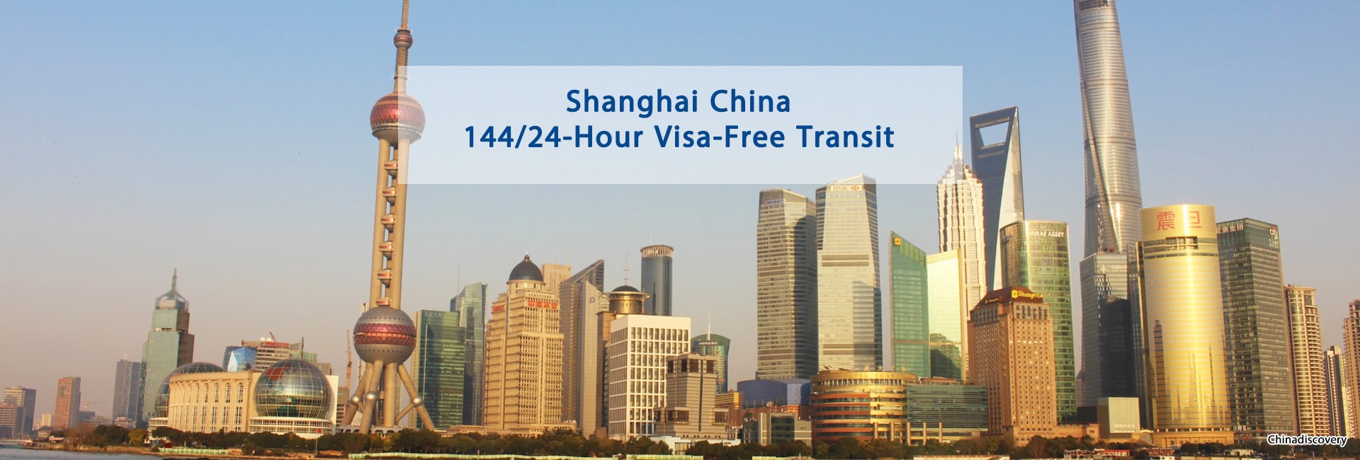 Shanghai Visa Free Transit - Shanghai 144 Hour and 24 Hour Layover Visa