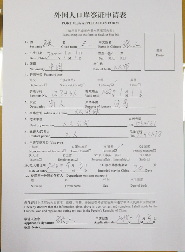 Shenzhen Visa On Arrival Shenzhen 5 Day Visa Tourist Group Visa 2022 2023