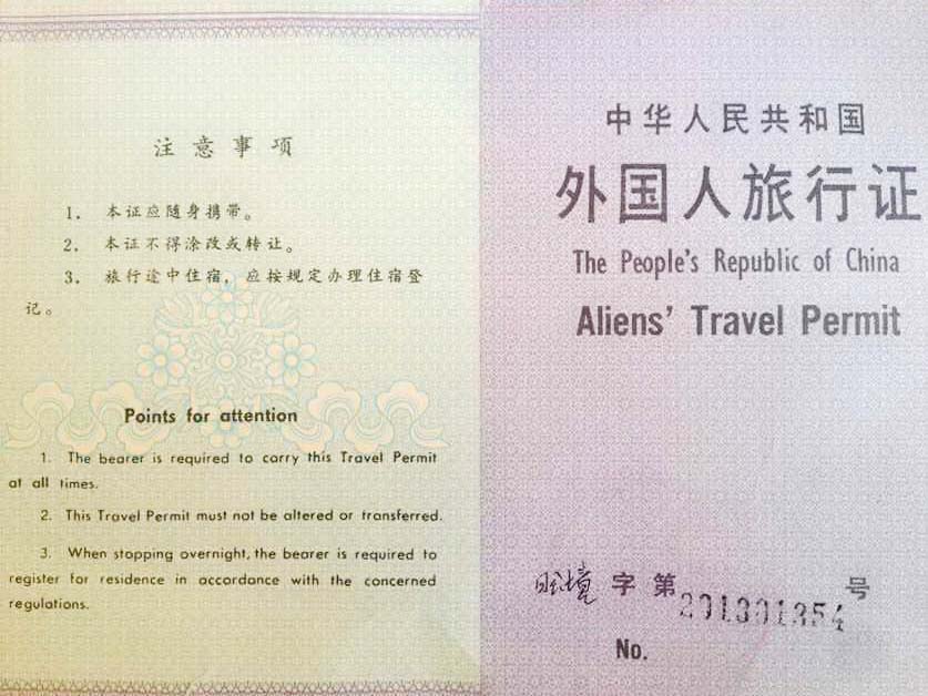 Tibet Travel Permit - Aliens Travel Permit