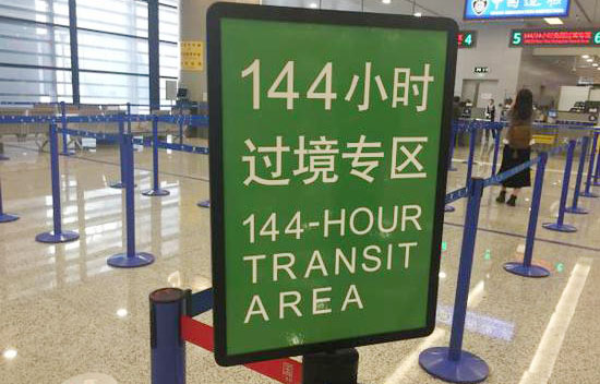 China 144 Hour Visa Free Transit