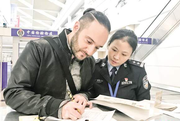 Germany Visitor Applied Work Visa on Arrival at Xiamen Gaoqi Airport Xiamen Visa on Arrival