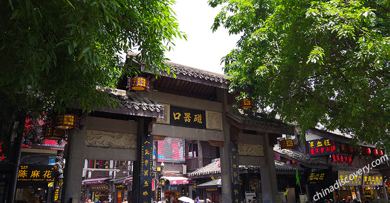 Ciqikou Ancient Town