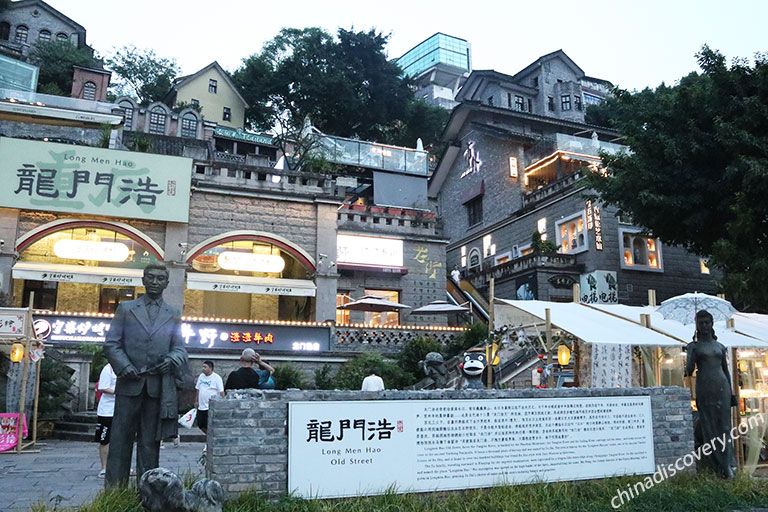 Longmenhao Old Street