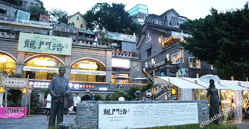 Longmenhao Old Street