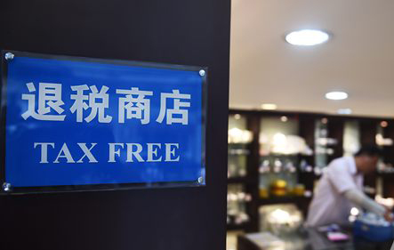 Tax Free Sign