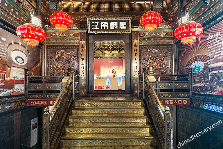 Hefang Street