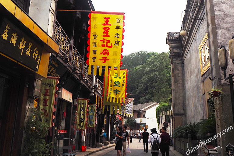 Hefang Street