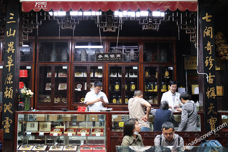 Hu Qing Yu Tang Chinese Medicine Museum