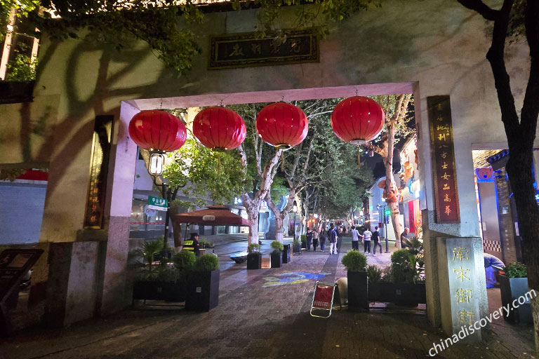 Hefang Street