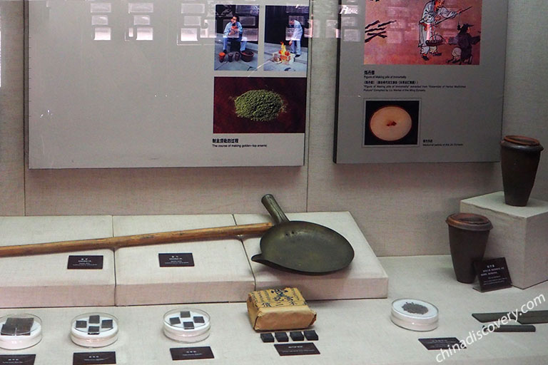 Hu Qing Yu Tang Museum of Traditional Chinese Medicine
