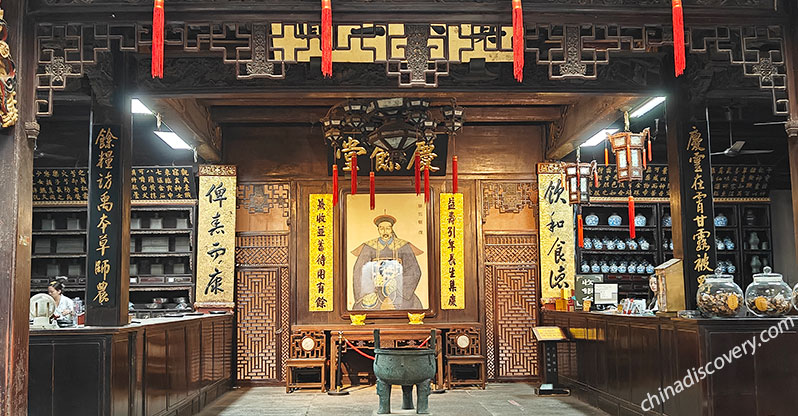 Hefang Street