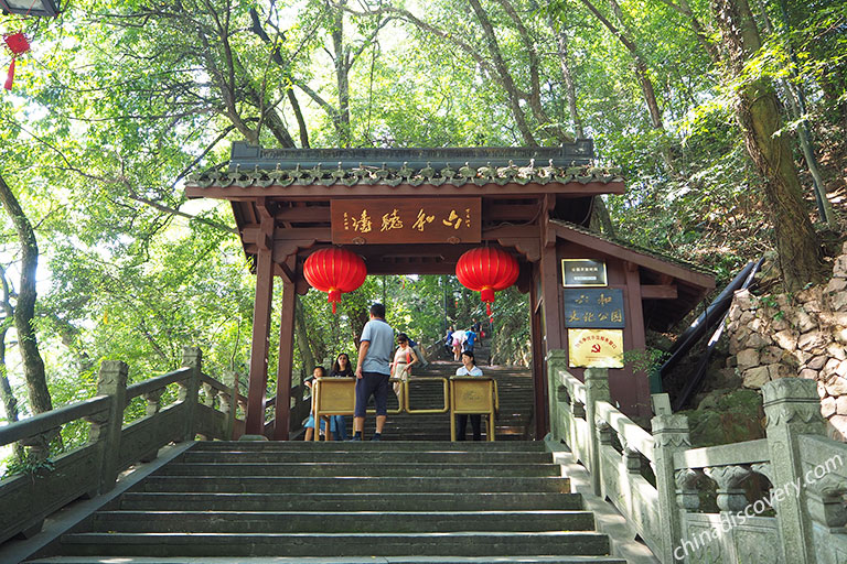Entrance of Liu Pagoda Park