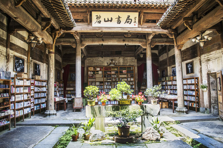 Bishan Bookstore