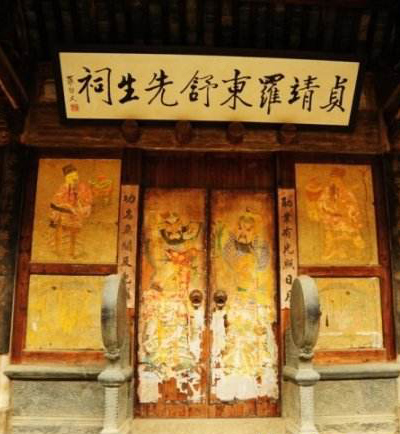 Chengkan Ancient Village