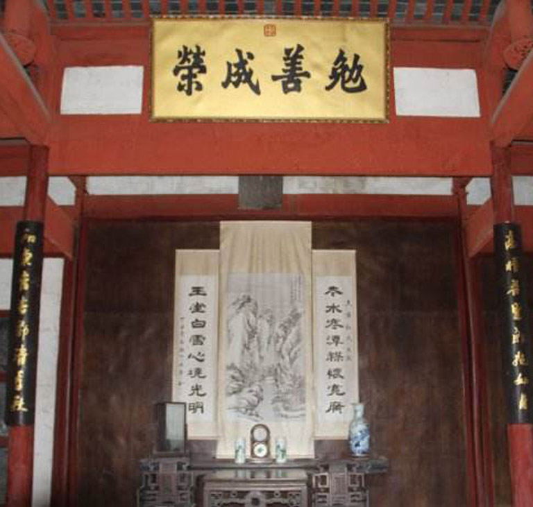 Hu Xueyan Memorial Hall
