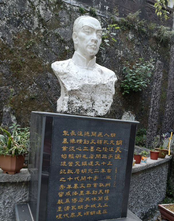 Hu Kaiwen