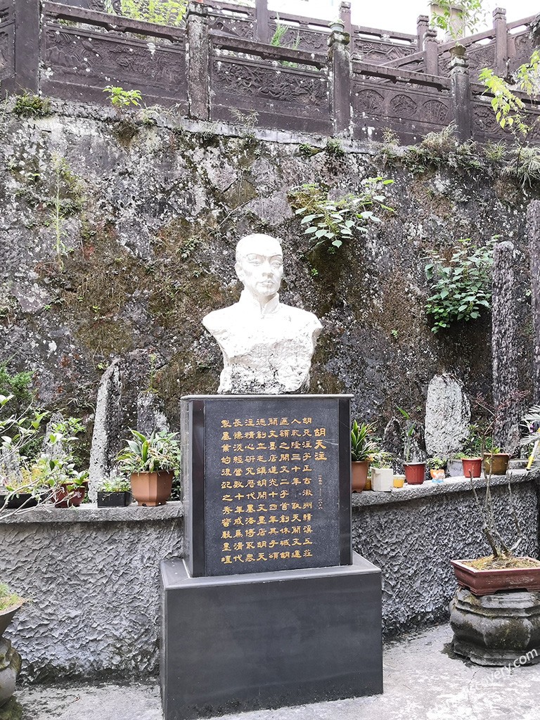 Hu Kaiwen