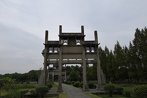 Shexian Tangyue Memorial Arches