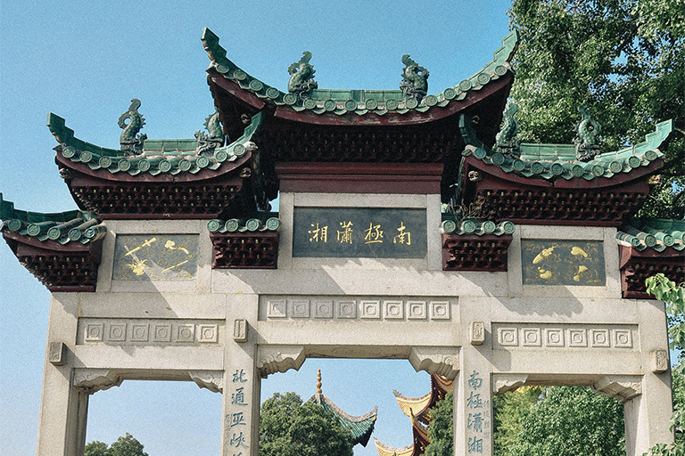 Yueyang