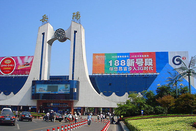 Yueyang Railway Station