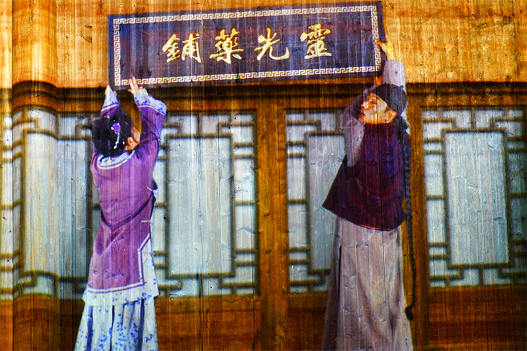 Cultural Theme Performances