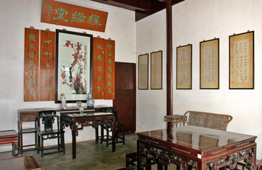 Jiaxing Attractions - Feng Zikai Memorial