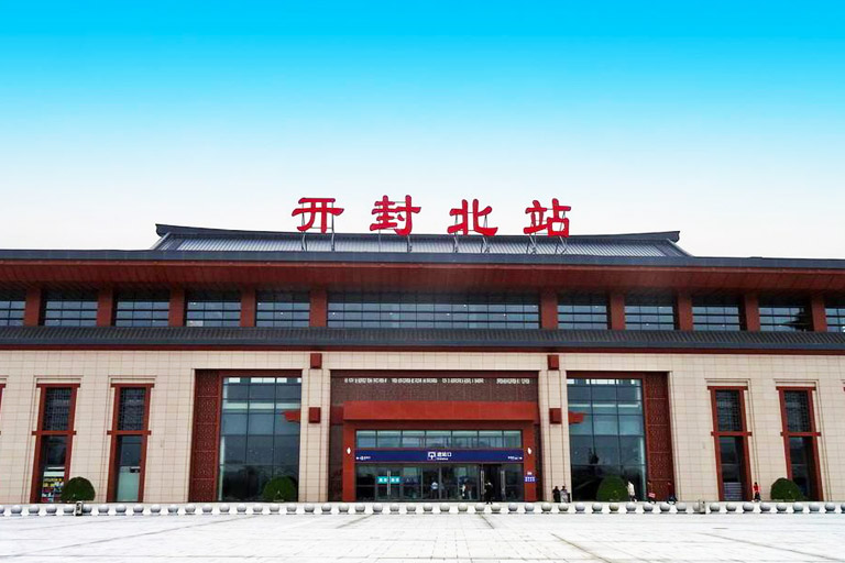 Kaifeng North Railway Station