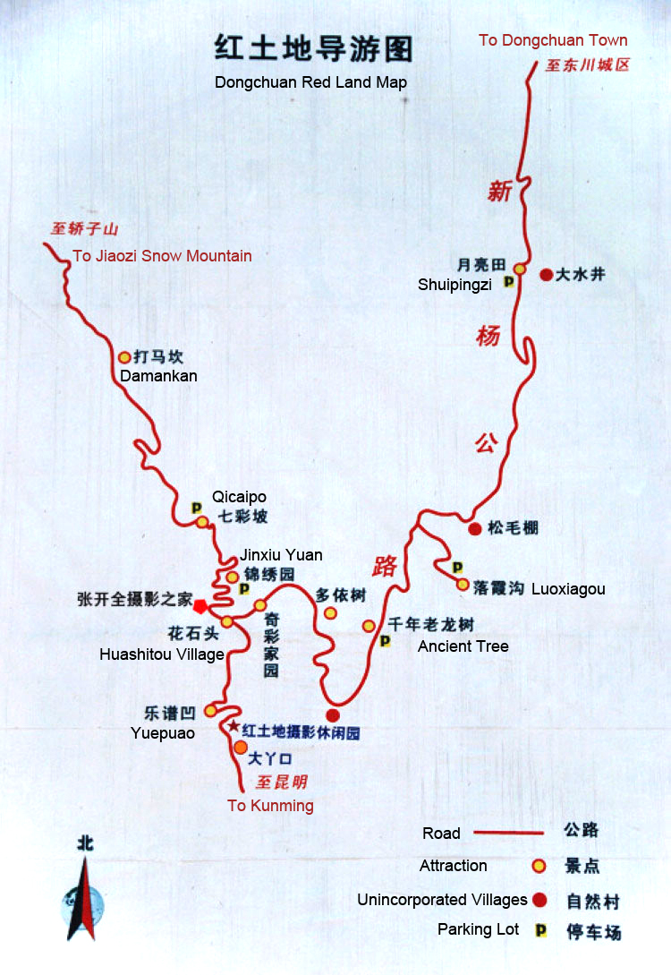 Dongchuan Red Land Map