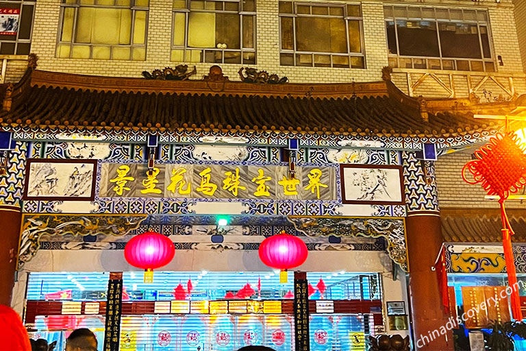 Bird and Flower Market Kunming