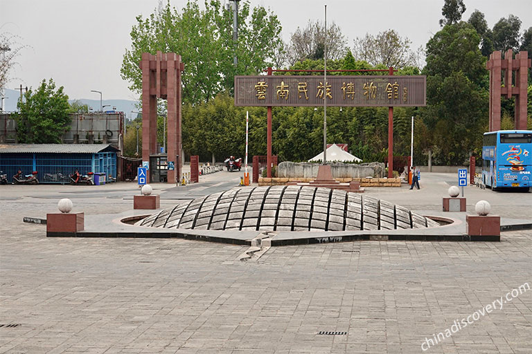 Yunnan Nationalities Museum