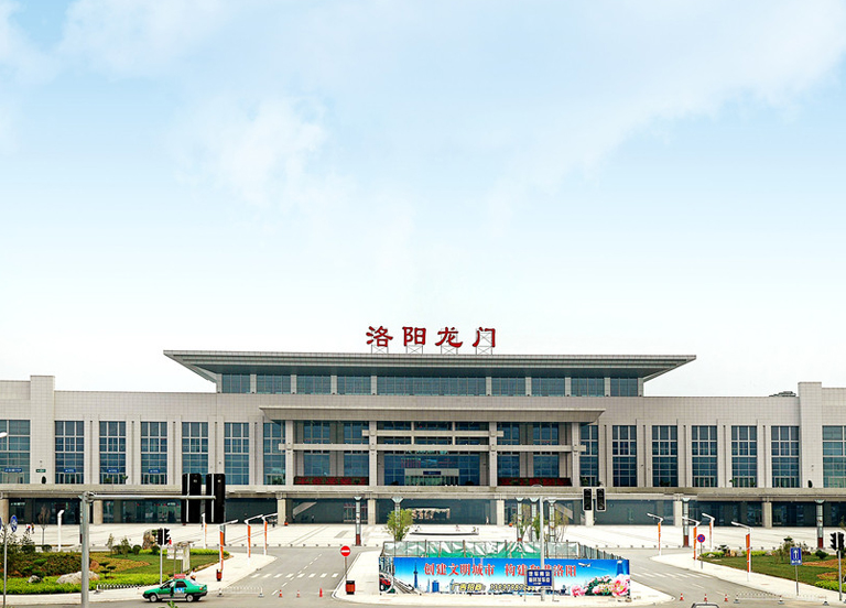 Luoyang Longmen Railway Station Luoyang Longmen Railway Station