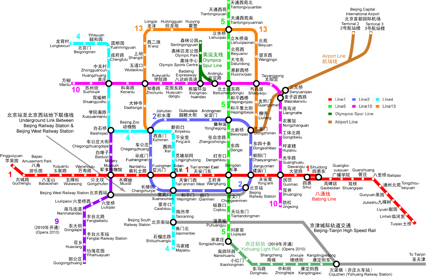 China Subway Maps Beijing Subway Map Shanghai Subway Map