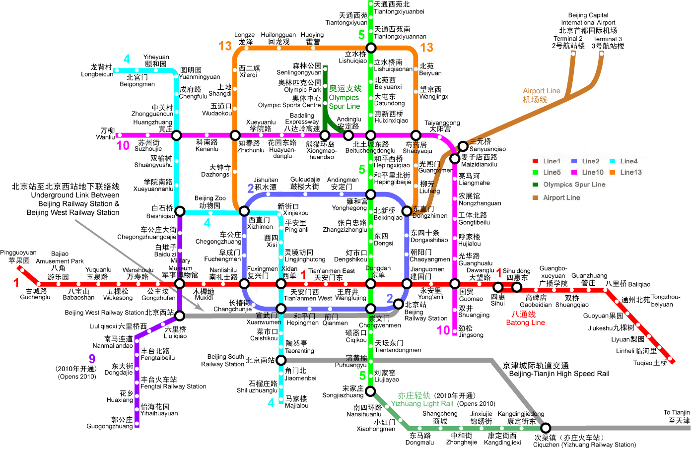China Subway Maps Beijing Subway Map Shanghai Subway Map