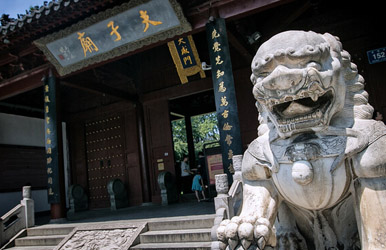 Confucius Temple