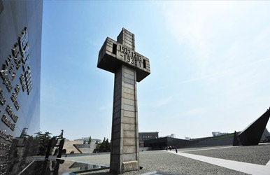 Nanjing Massacre Memorial Hall