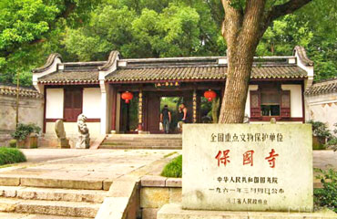 Ningbo Baoguo Temple