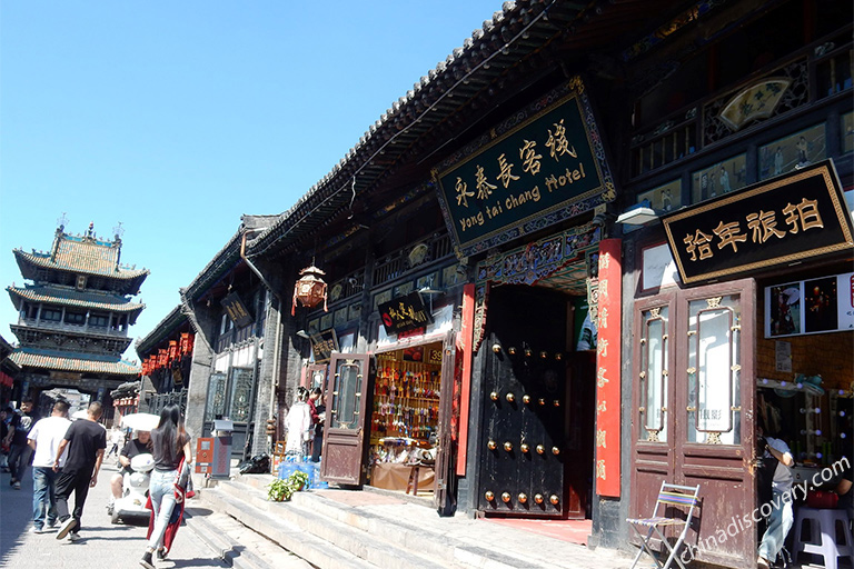 Pingyao Ancient City