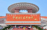 Quanzhou Attractions