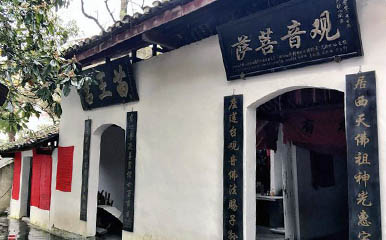 Temple of Miao King