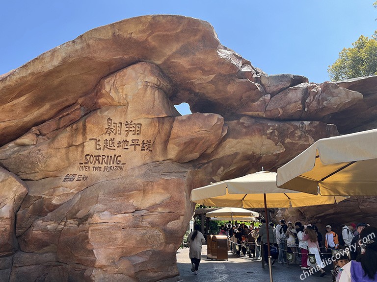 Shanghai Disney Resort
