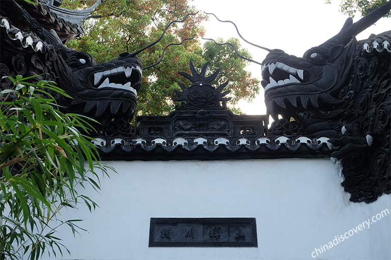 Yu Garden - Dragon Walls