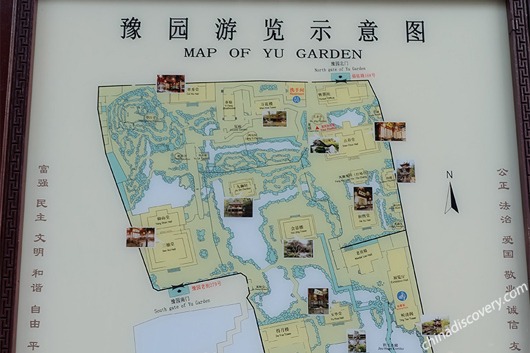 Yu Garden Map