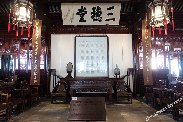Yu Garden - Sansui Hall