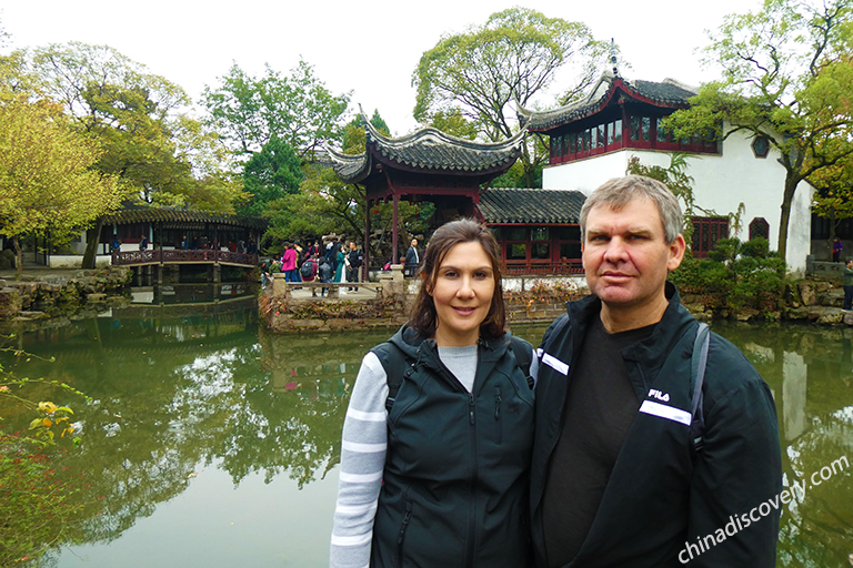 Yu Garden
