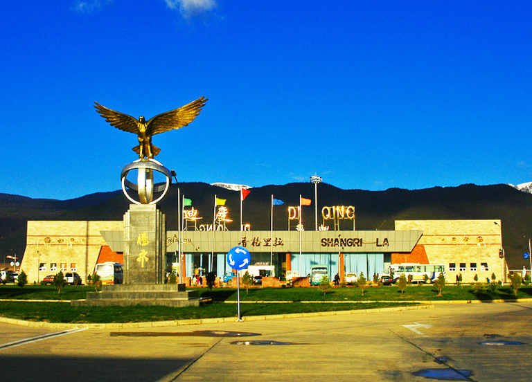 Shangri-La Qiqing Airport