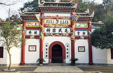 shaoshan tourist attractions