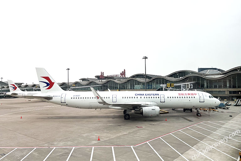 Hangzhou Xiaoshan International Airport