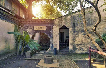 Qingteng Study Room