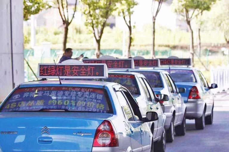 Shaoxing Transportation - Shaoxing Taxi