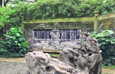 Shaoxing Attractions